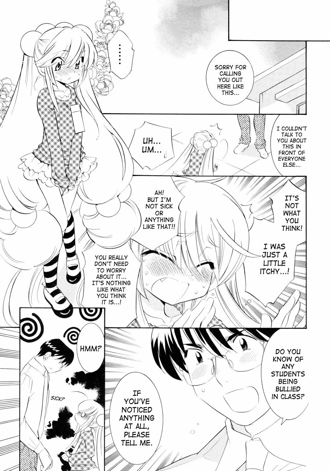 Read Kodomo no Jikan chapter 45 image 24 on Lezhin