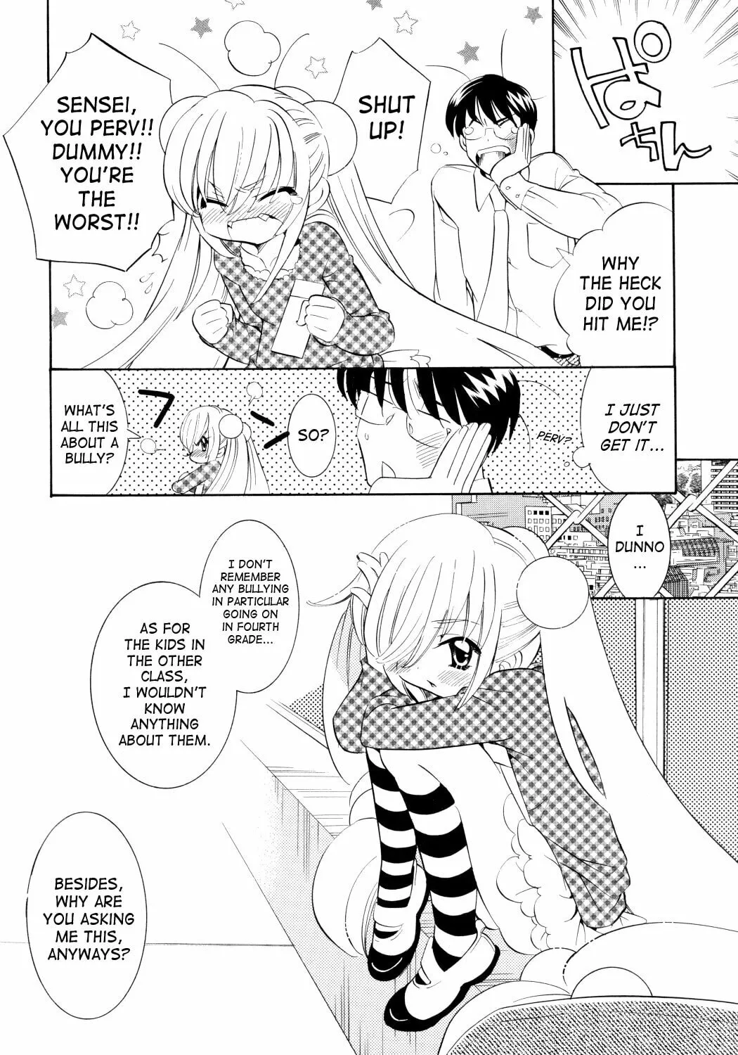 Read Kodomo no Jikan chapter 45 image 26 on Lezhin
