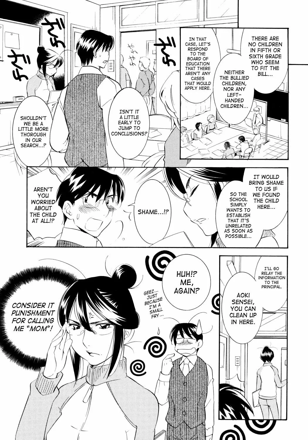 Read Kodomo no Jikan chapter 45 image 36 on Lezhin