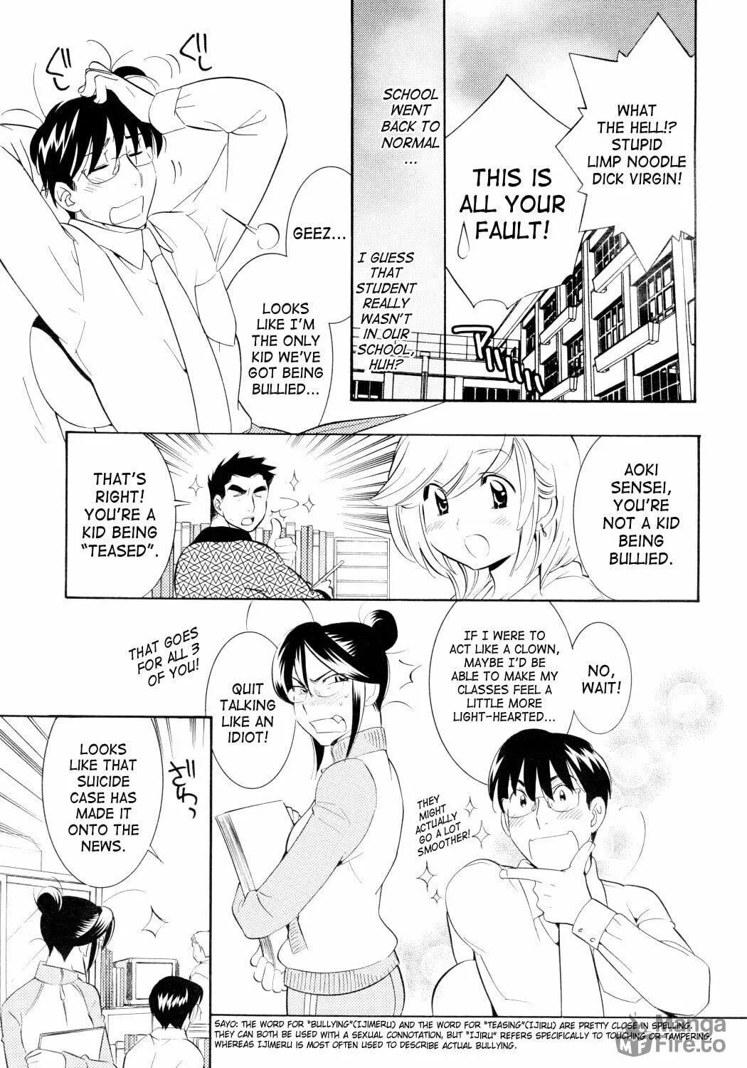 Read Kodomo no Jikan chapter 45 image 40 on Lezhin