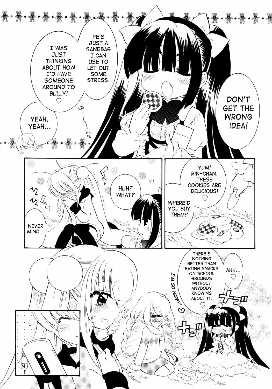 Read Kodomo no Jikan chapter 45 image 44 on Lezhin