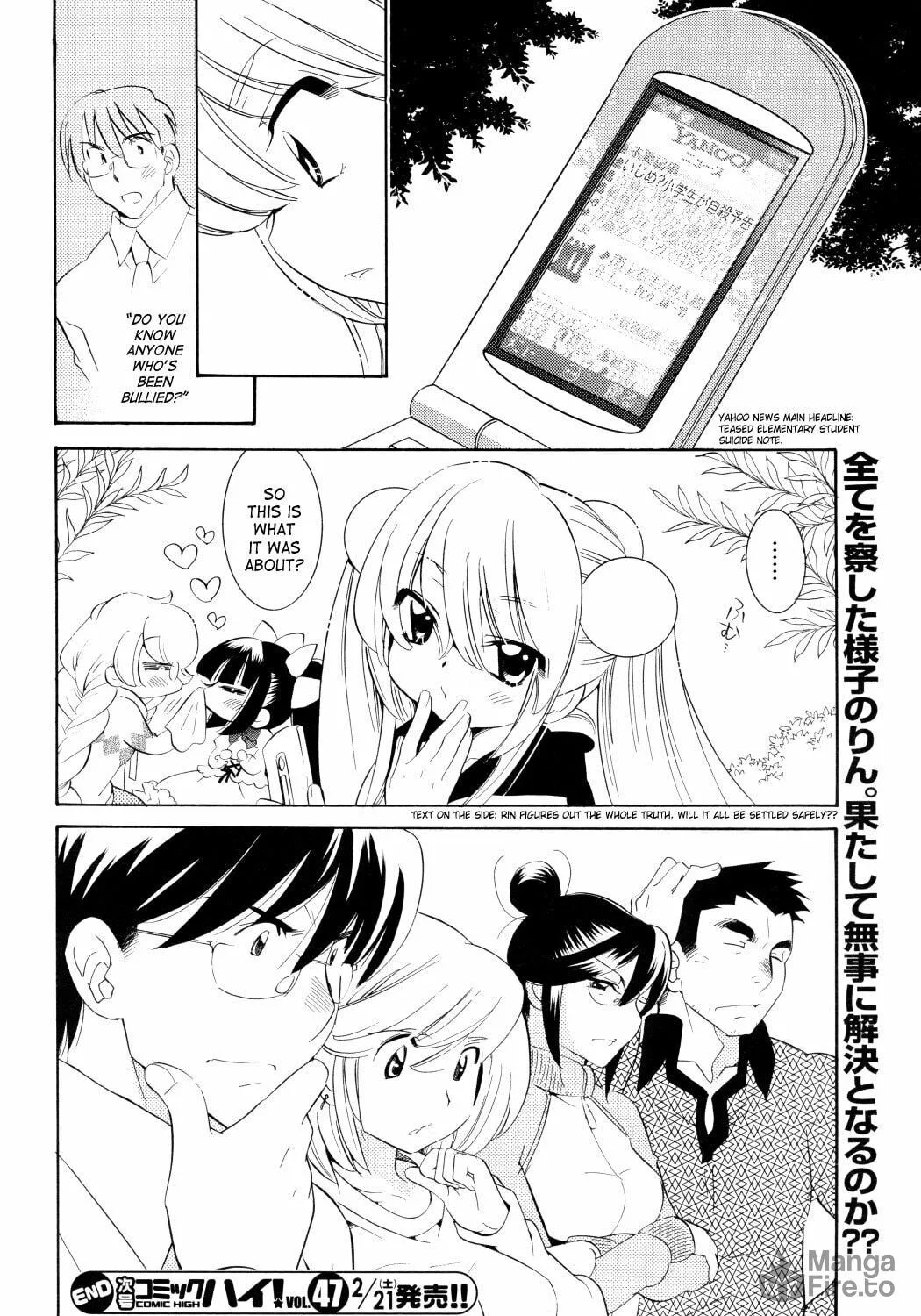 Read Kodomo no Jikan chapter 45 image 46 on Lezhin