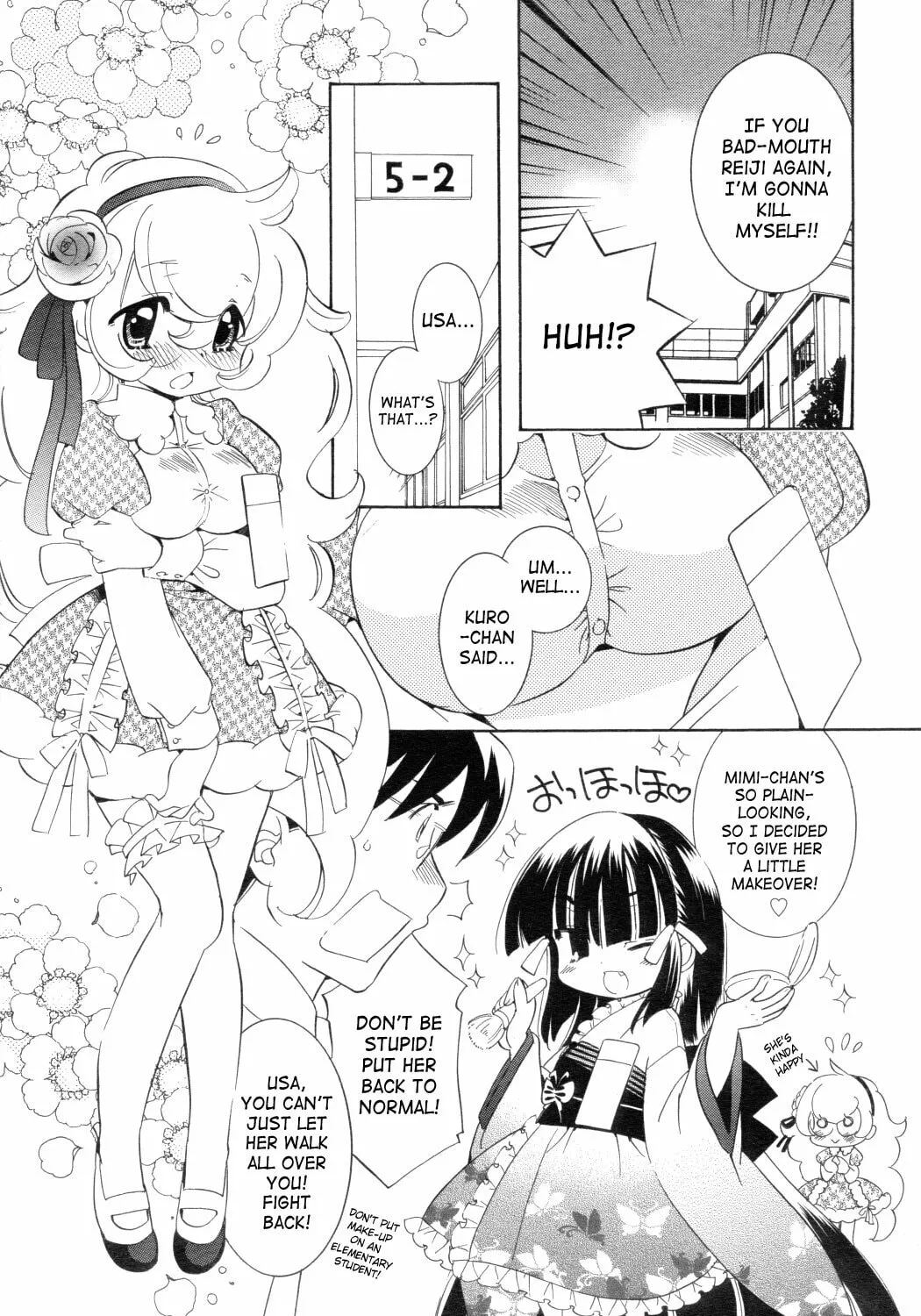 Read Kodomo no Jikan chapter 46 image 12 on Lezhin
