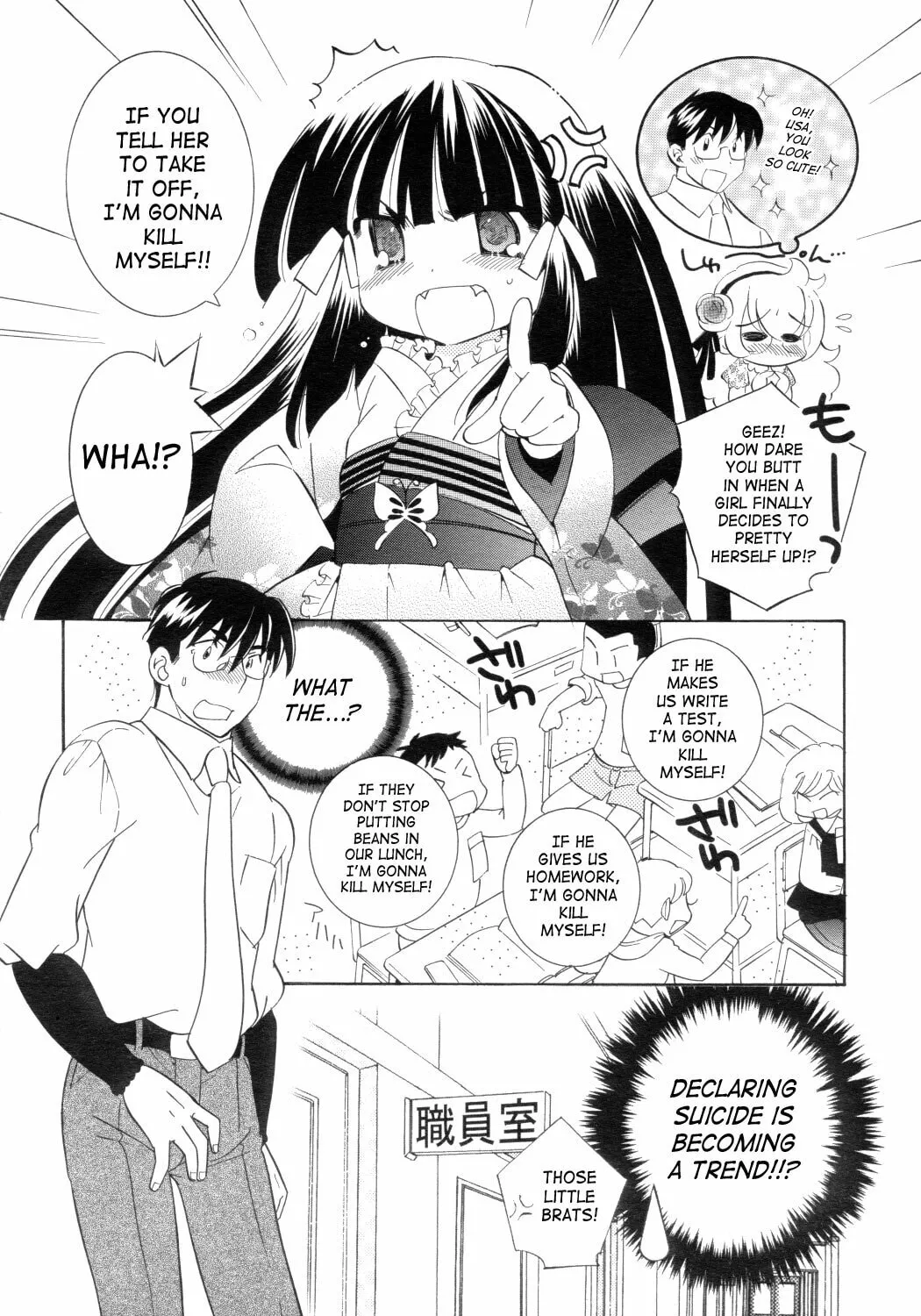 Read Kodomo no Jikan chapter 46 image 14 on Lezhin