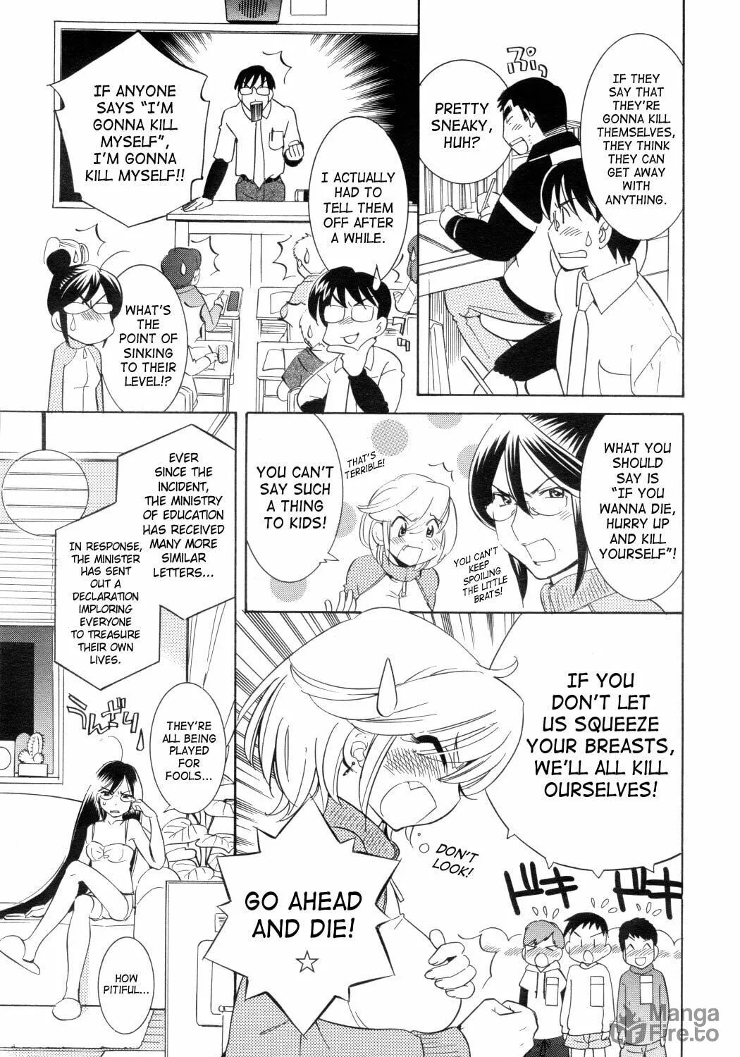 Read Kodomo no Jikan chapter 46 image 16 on Lezhin