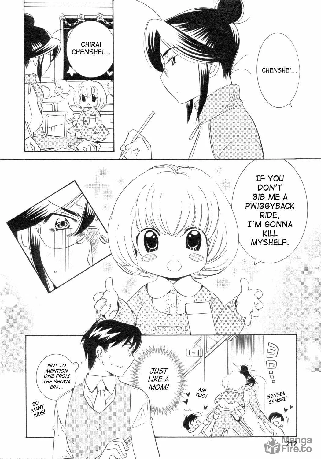Read Kodomo no Jikan chapter 46 image 18 on Lezhin