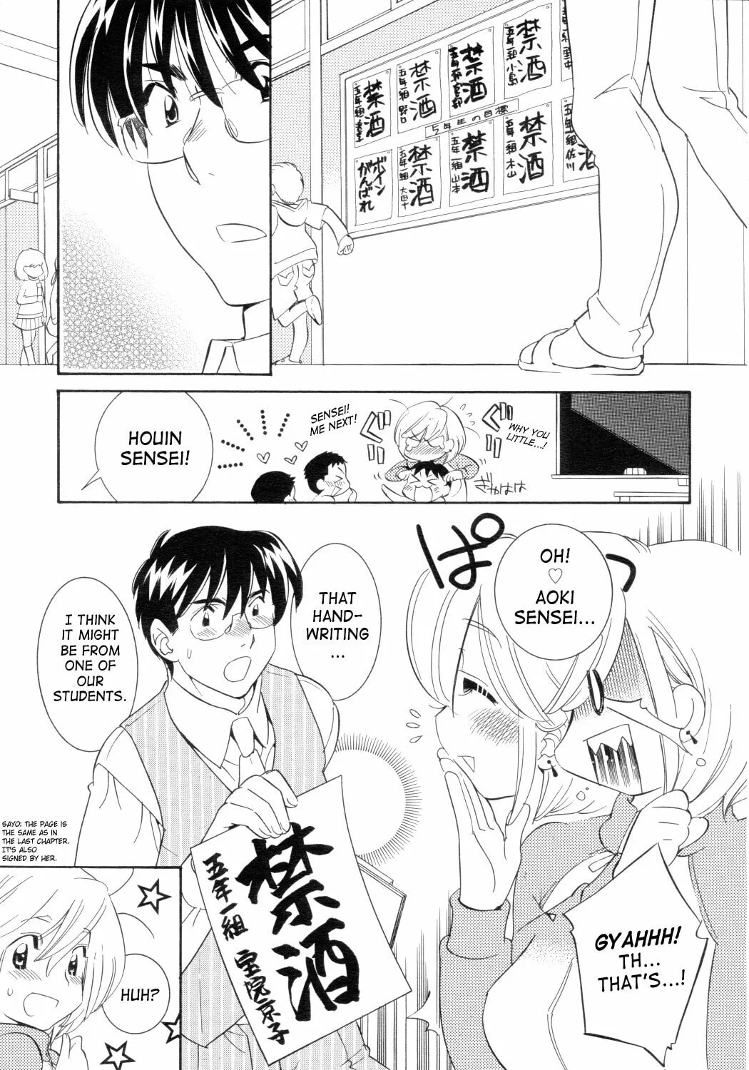 Read Kodomo no Jikan chapter 46 image 20 on Lezhin