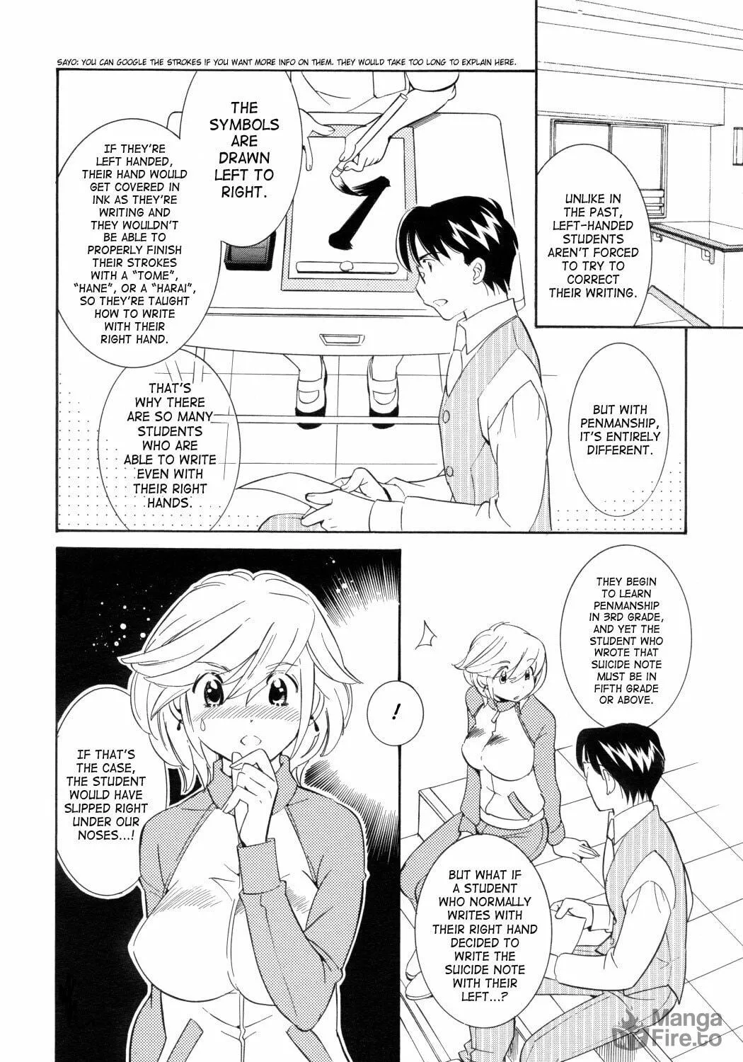 Read Kodomo no Jikan chapter 46 image 22 on Lezhin
