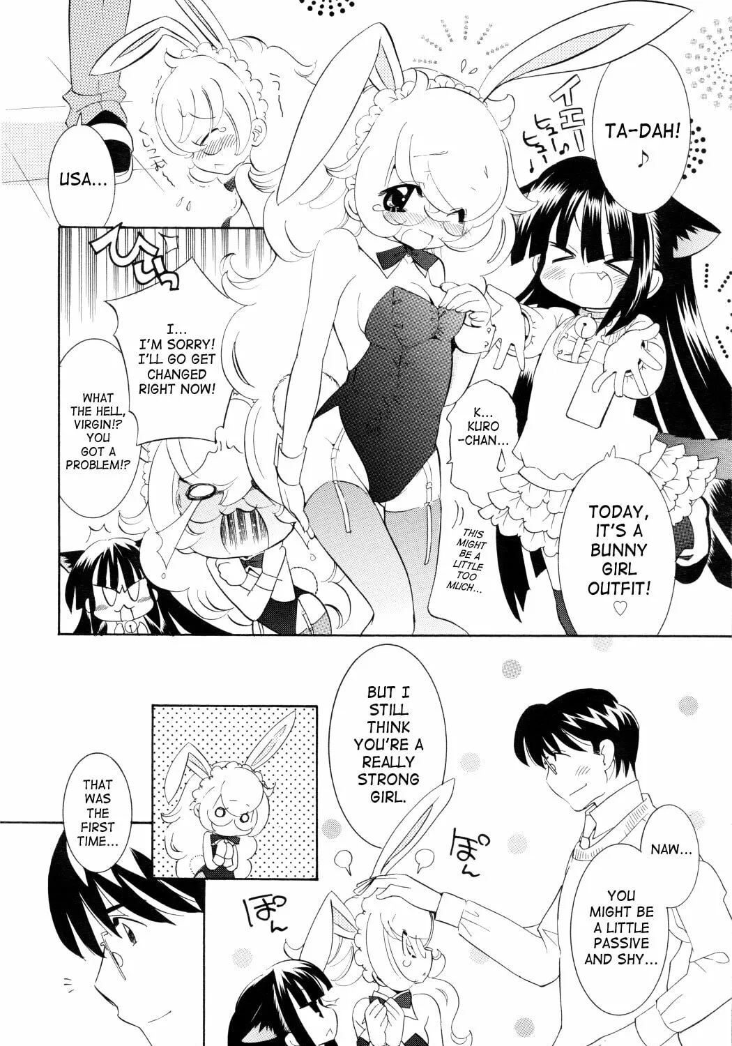Read Kodomo no Jikan chapter 46 image 42 on Lezhin