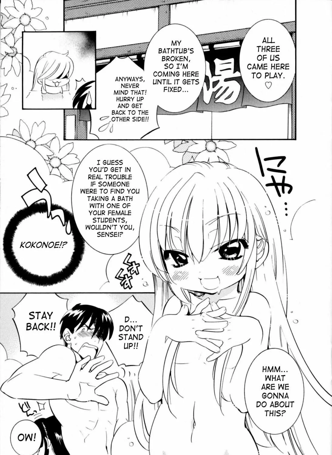 Read Kodomo no Jikan chapter 47.5 image 10 on Lezhin