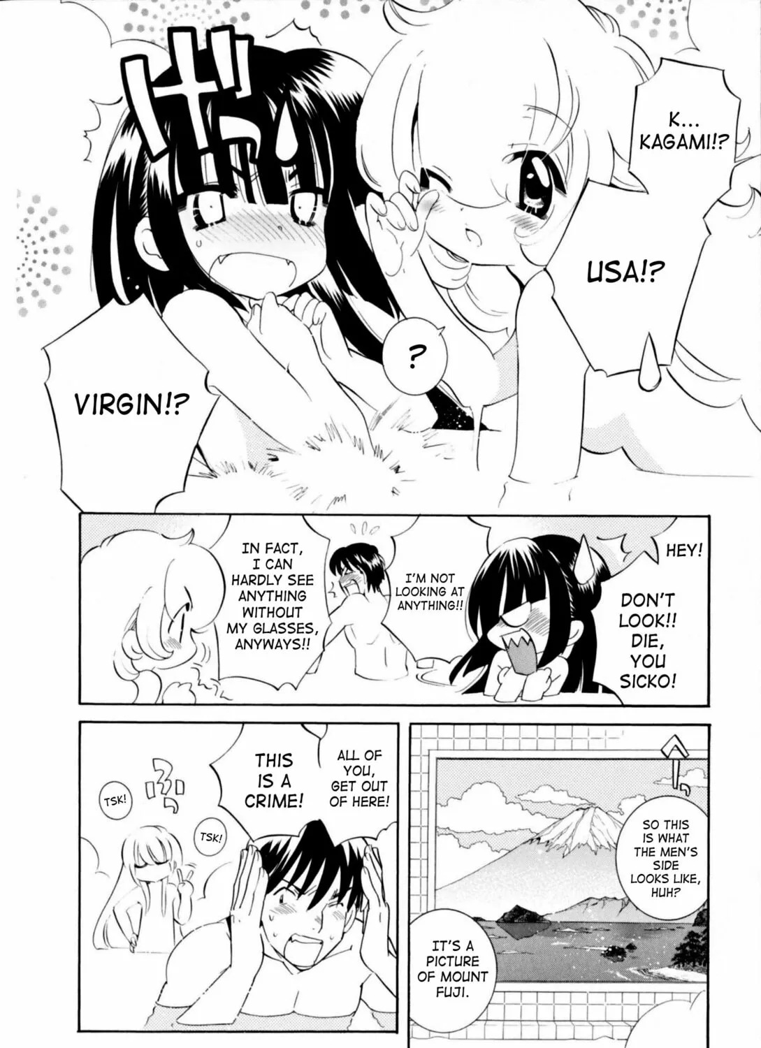 Read Kodomo no Jikan chapter 47.5 image 12 on Lezhin