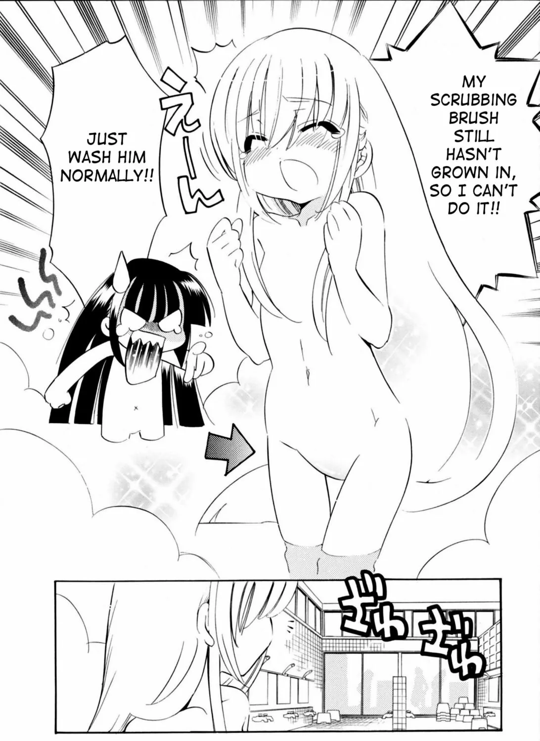 Read Kodomo no Jikan chapter 47.5 image 20 on Lezhin