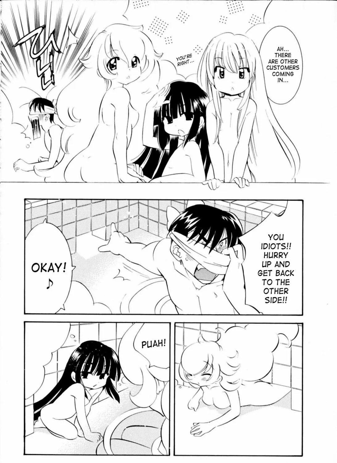 Read Kodomo no Jikan chapter 47.5 image 22 on Lezhin