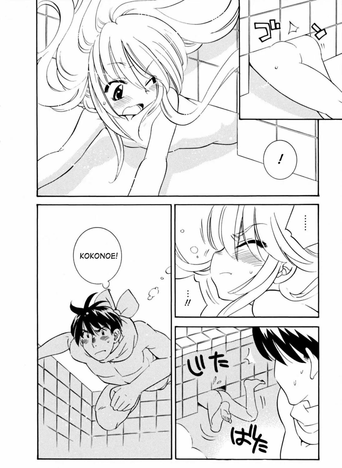 Read Kodomo no Jikan chapter 47.5 image 24 on Lezhin