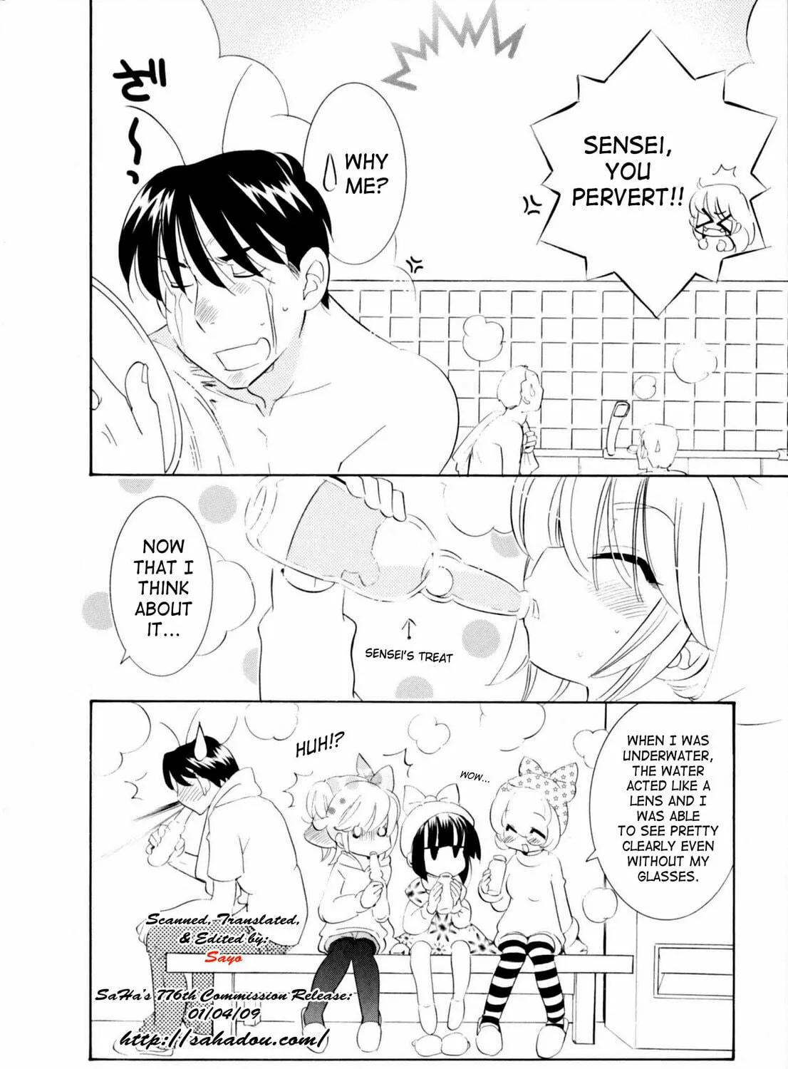 Read Kodomo no Jikan chapter 47.5 image 28 on Lezhin