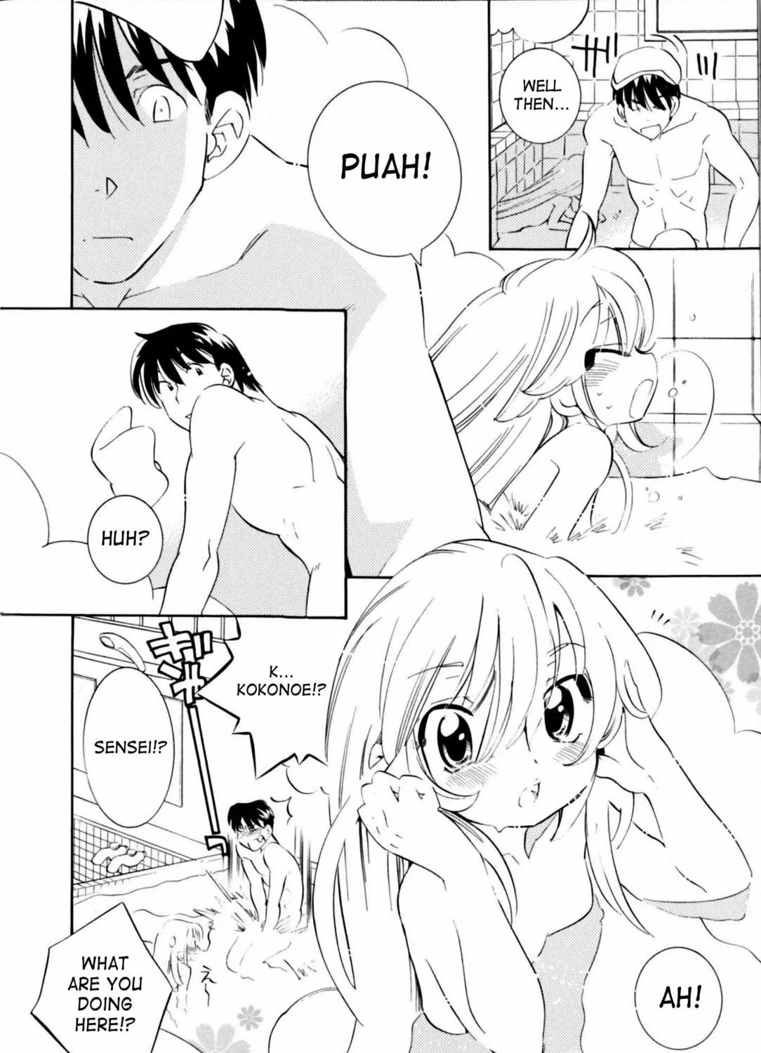 Read Kodomo no Jikan chapter 47.5 image 8 on Lezhin