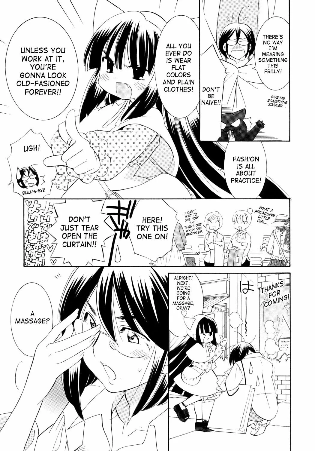 Read Kodomo no Jikan chapter 48 image 12 on Lezhin