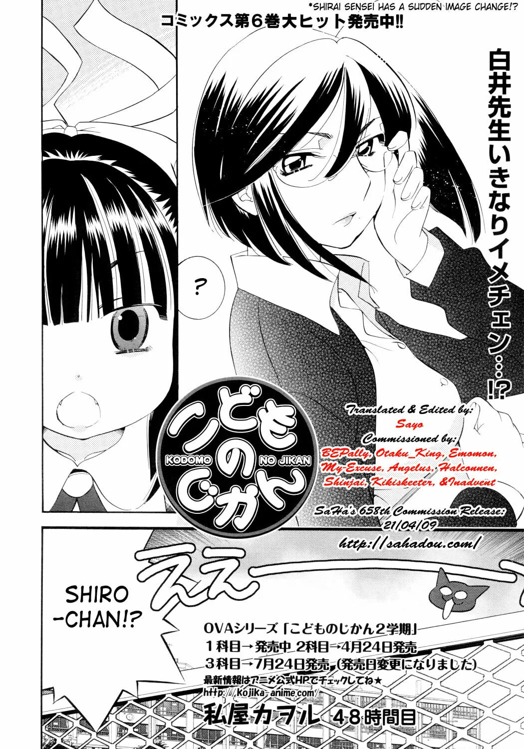 Read Kodomo no Jikan chapter 48 image 2 on Lezhin