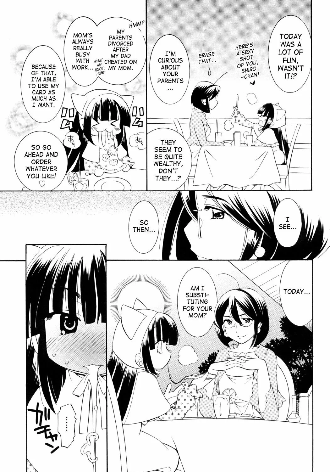 Read Kodomo no Jikan chapter 48 image 20 on Lezhin