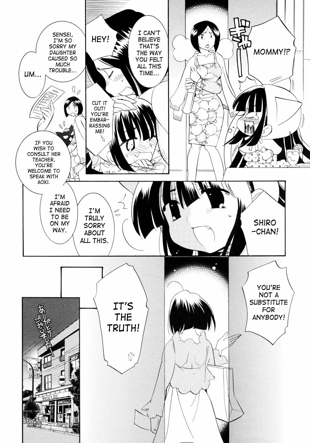 Read Kodomo no Jikan chapter 48 image 26 on Lezhin