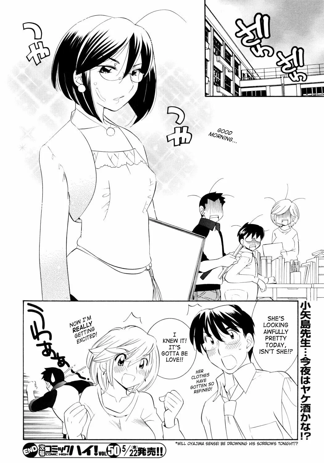 Read Kodomo no Jikan chapter 48 image 30 on Lezhin