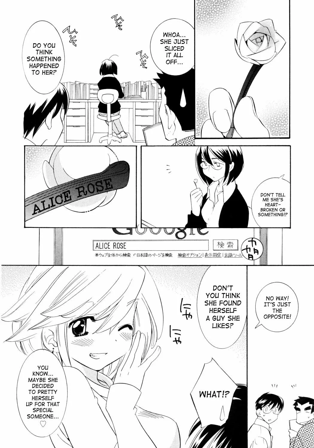 Read Kodomo no Jikan chapter 48 image 6 on Lezhin