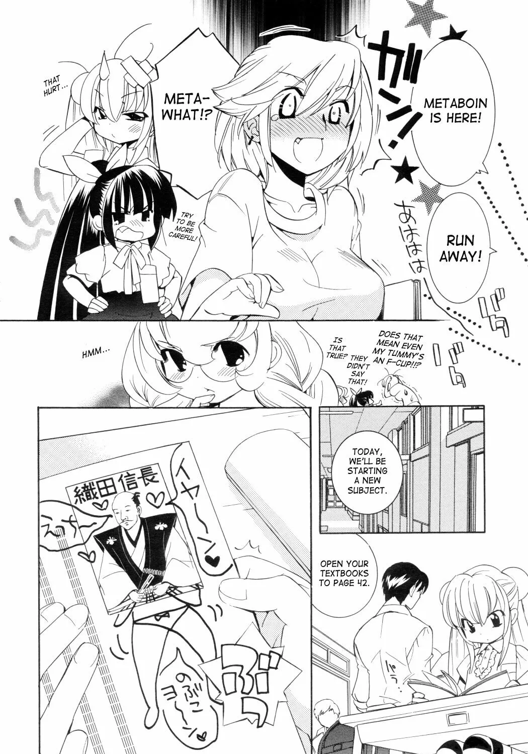 Read Kodomo no Jikan chapter 49 image 12 on Lezhin