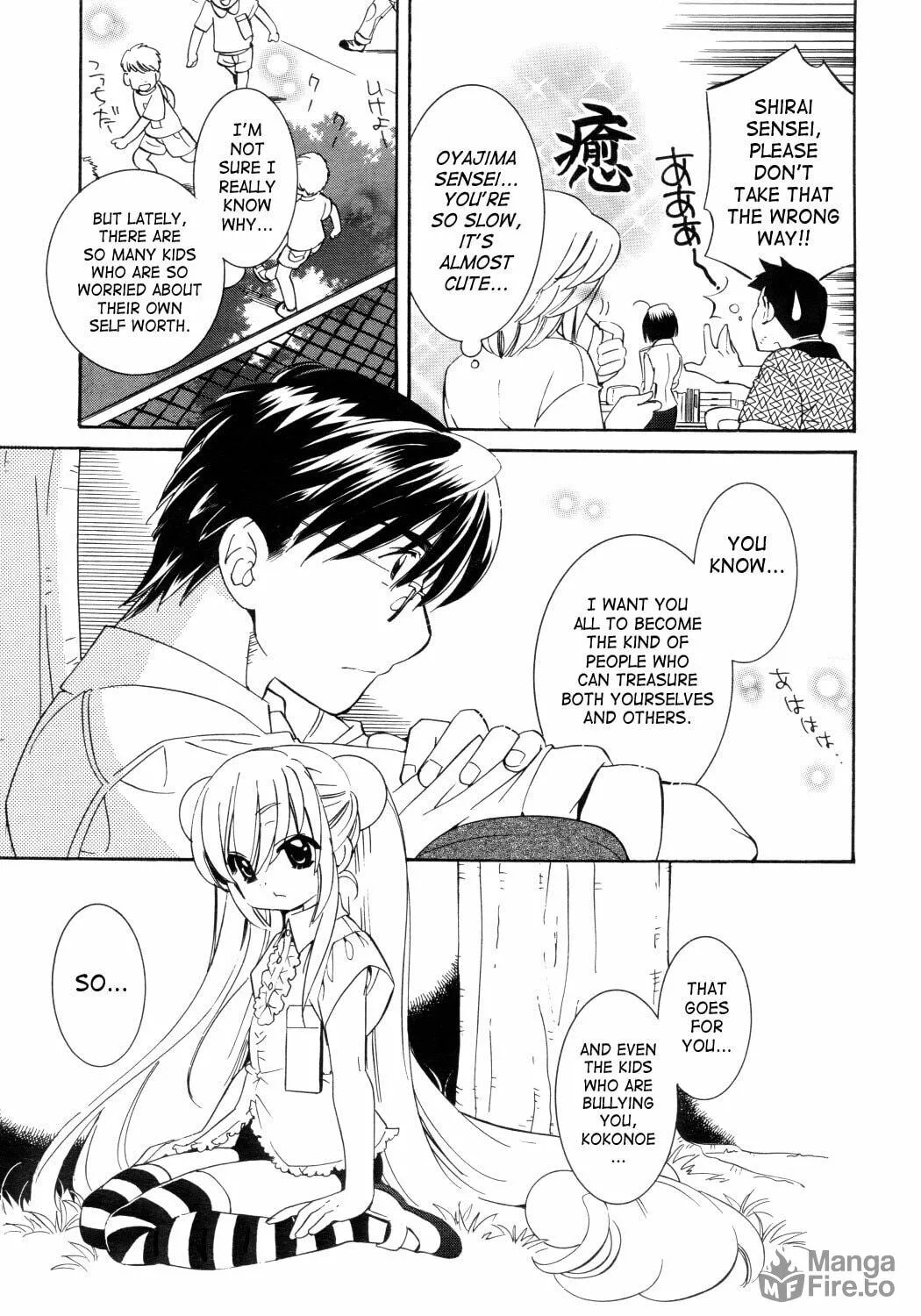 Read Kodomo no Jikan chapter 49 image 22 on Lezhin
