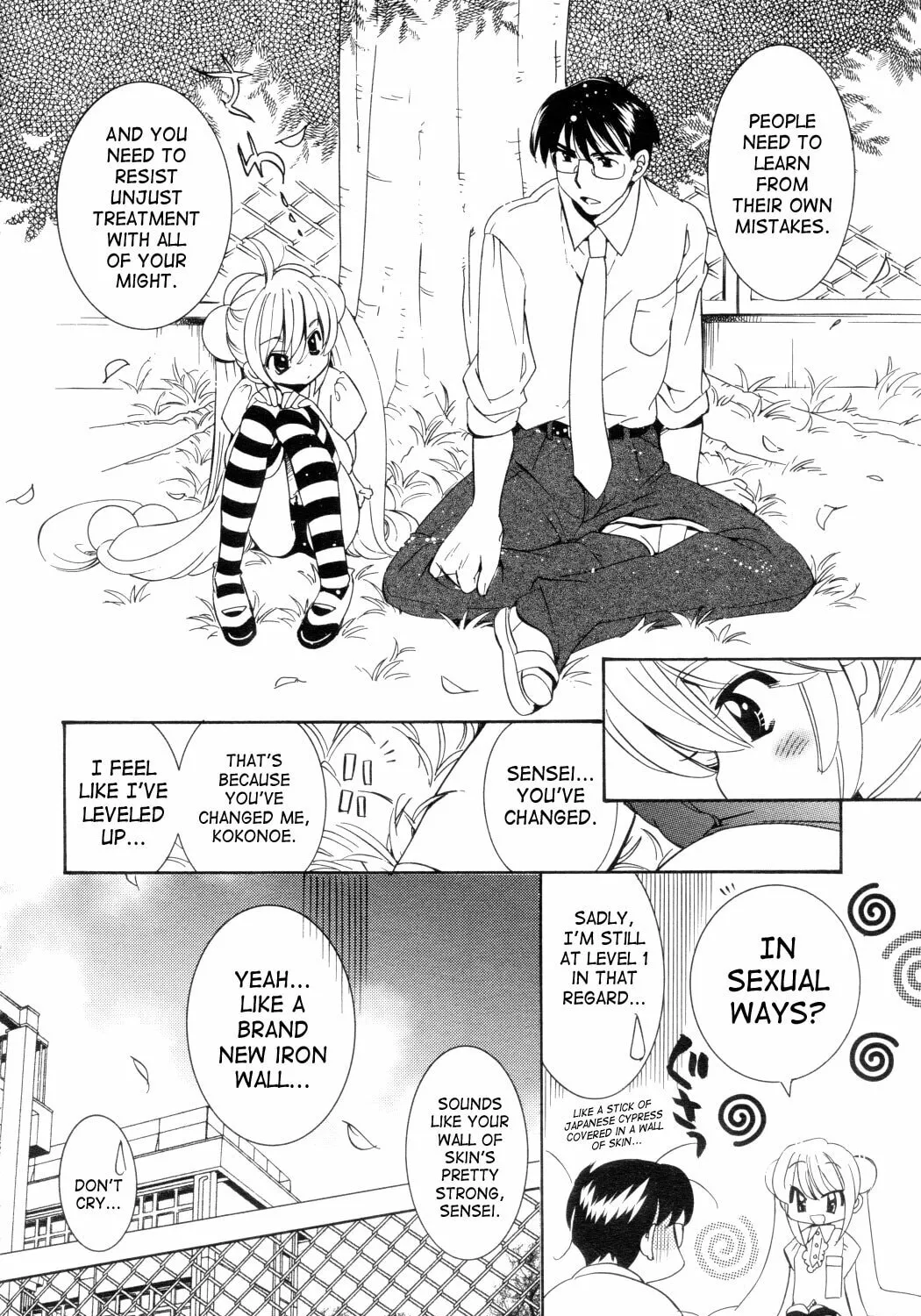 Read Kodomo no Jikan chapter 49 image 24 on Lezhin