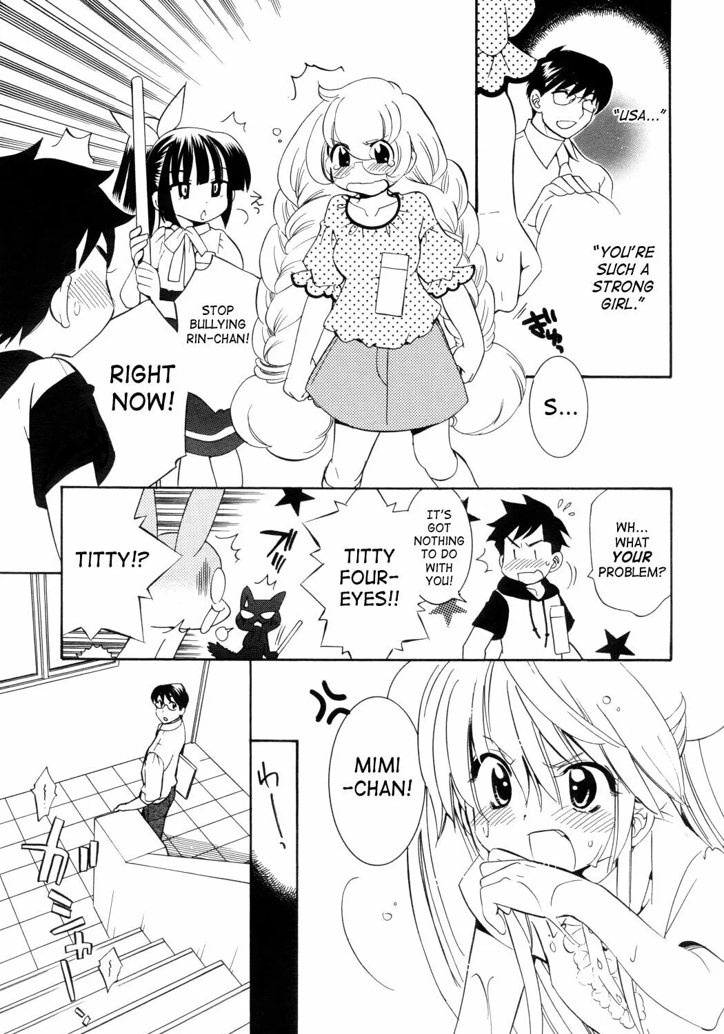 Read Kodomo no Jikan chapter 49 image 30 on Lezhin