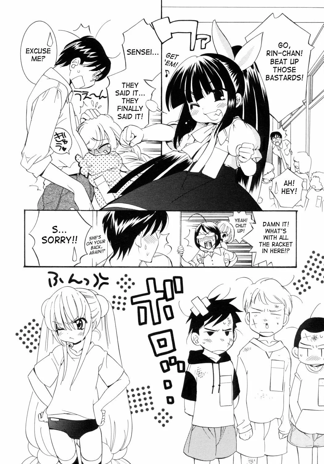 Read Kodomo no Jikan chapter 49 image 32 on Lezhin