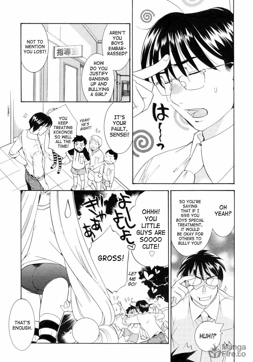 Read Kodomo no Jikan chapter 49 image 34 on Lezhin