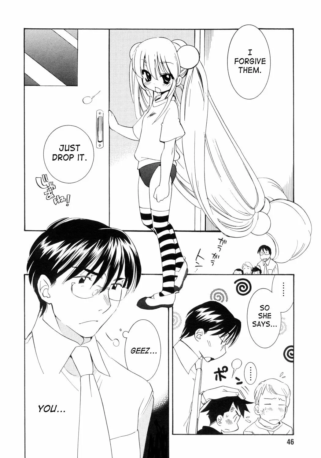 Read Kodomo no Jikan chapter 49 image 36 on Lezhin