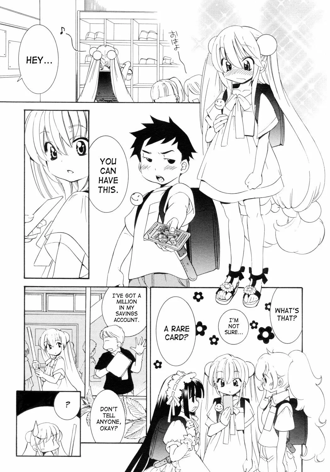 Read Kodomo no Jikan chapter 49 image 42 on Lezhin