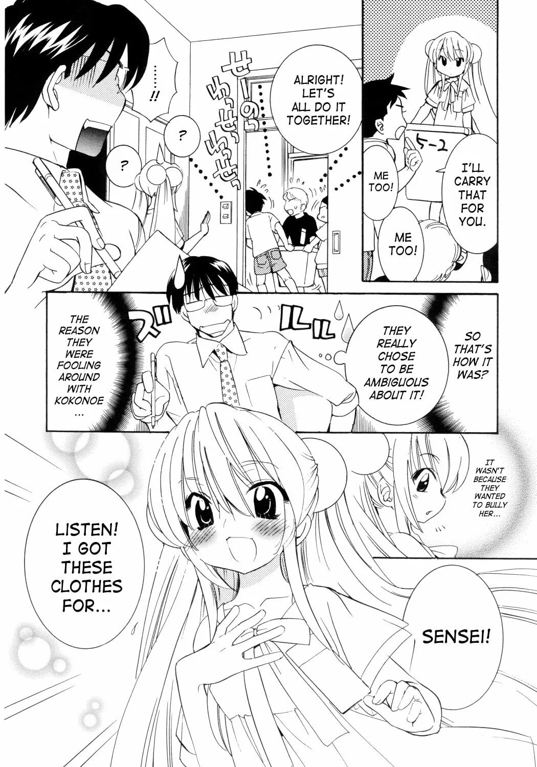 Read Kodomo no Jikan chapter 49 image 44 on Lezhin