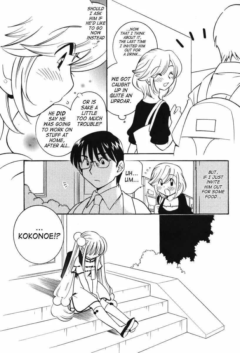 Read Kodomo no Jikan chapter 5 image 15 on Lezhin