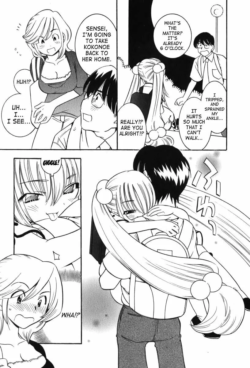 Read Kodomo no Jikan chapter 5 image 16 on Lezhin