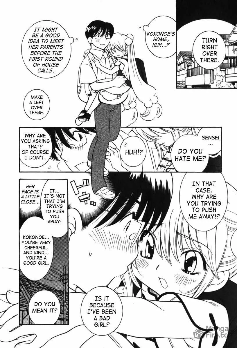 Read Kodomo no Jikan chapter 5 image 17 on Lezhin