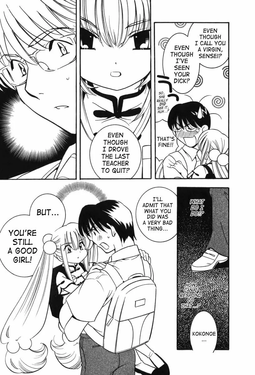 Read Kodomo no Jikan chapter 5 image 18 on Lezhin