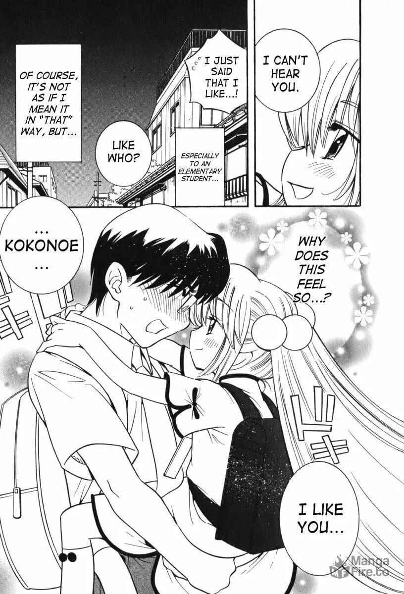 Read Kodomo no Jikan chapter 5 image 20 on Lezhin