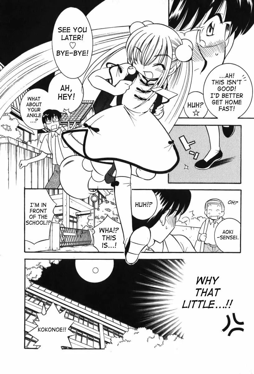 Read Kodomo no Jikan chapter 5 image 21 on Lezhin