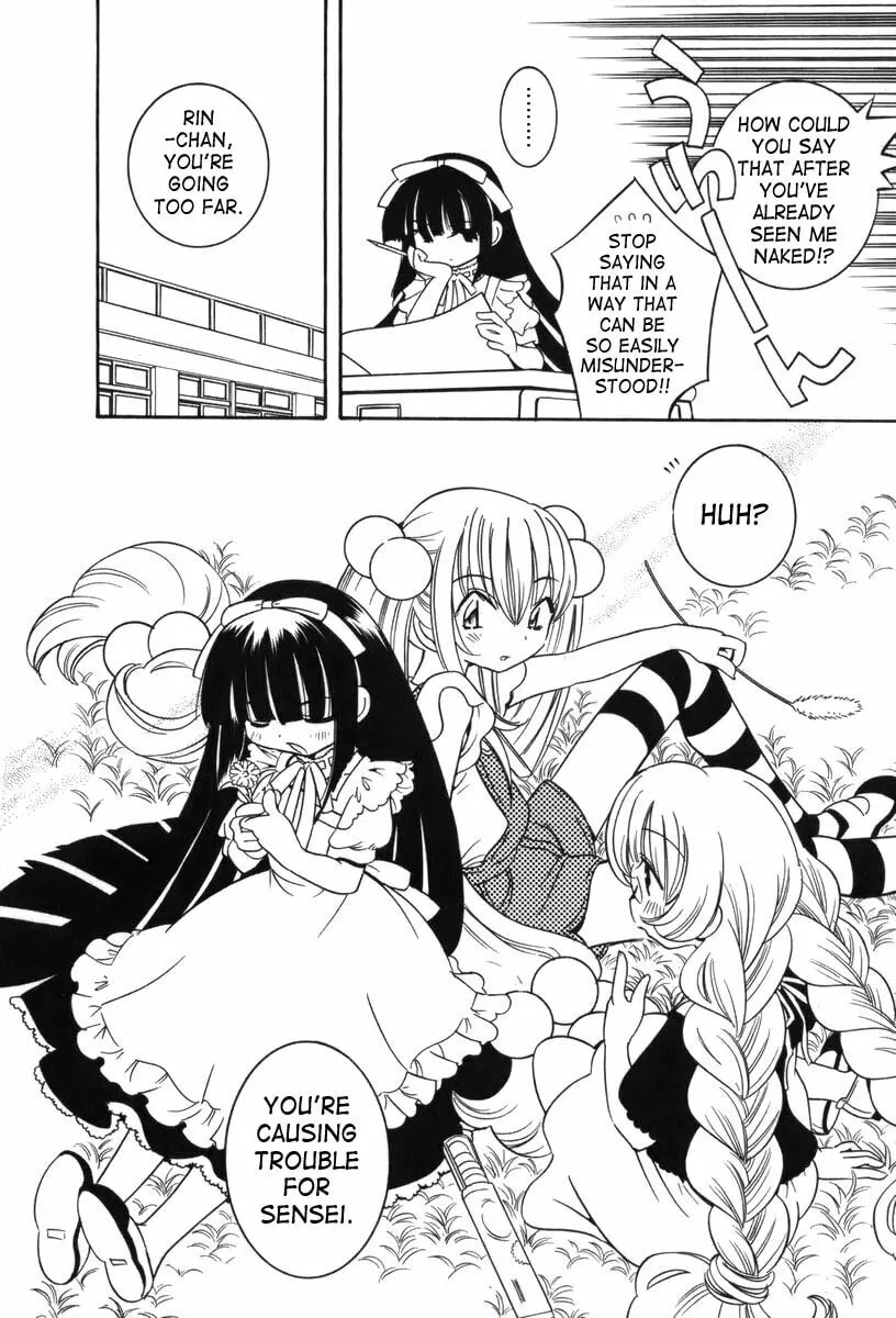 Read Kodomo no Jikan chapter 5 image 3 on Lezhin