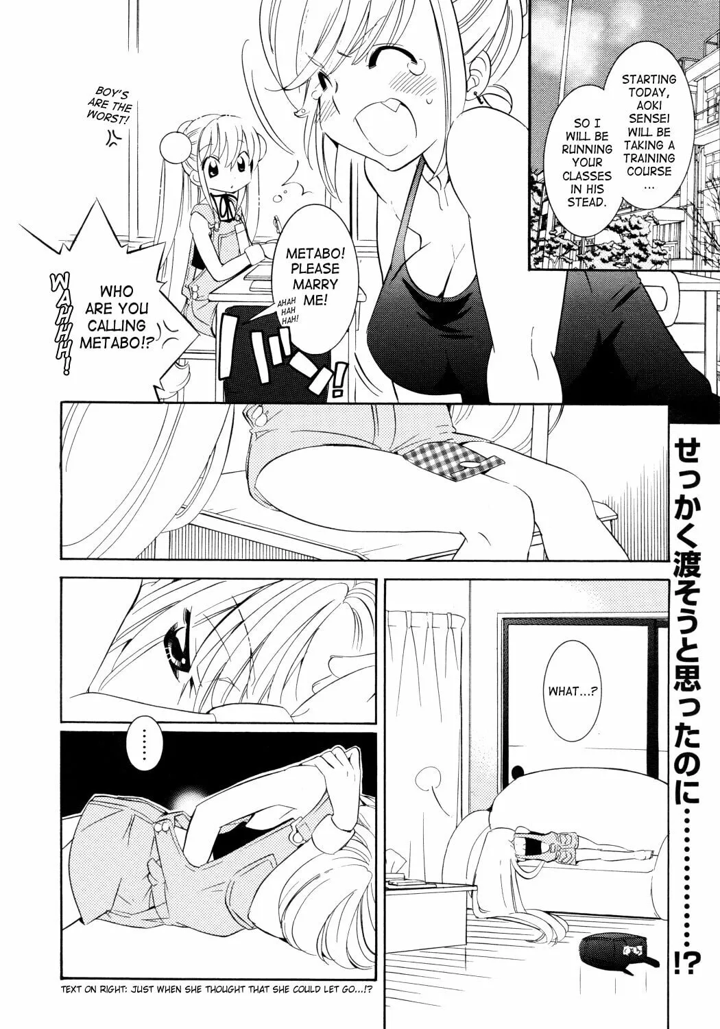 Read Kodomo no Jikan chapter 50 image 2 on Lezhin