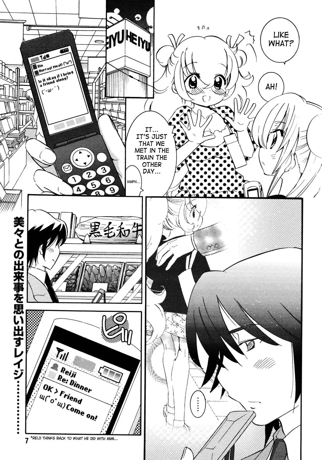 Read Kodomo no Jikan chapter 51 image 12 on Lezhin