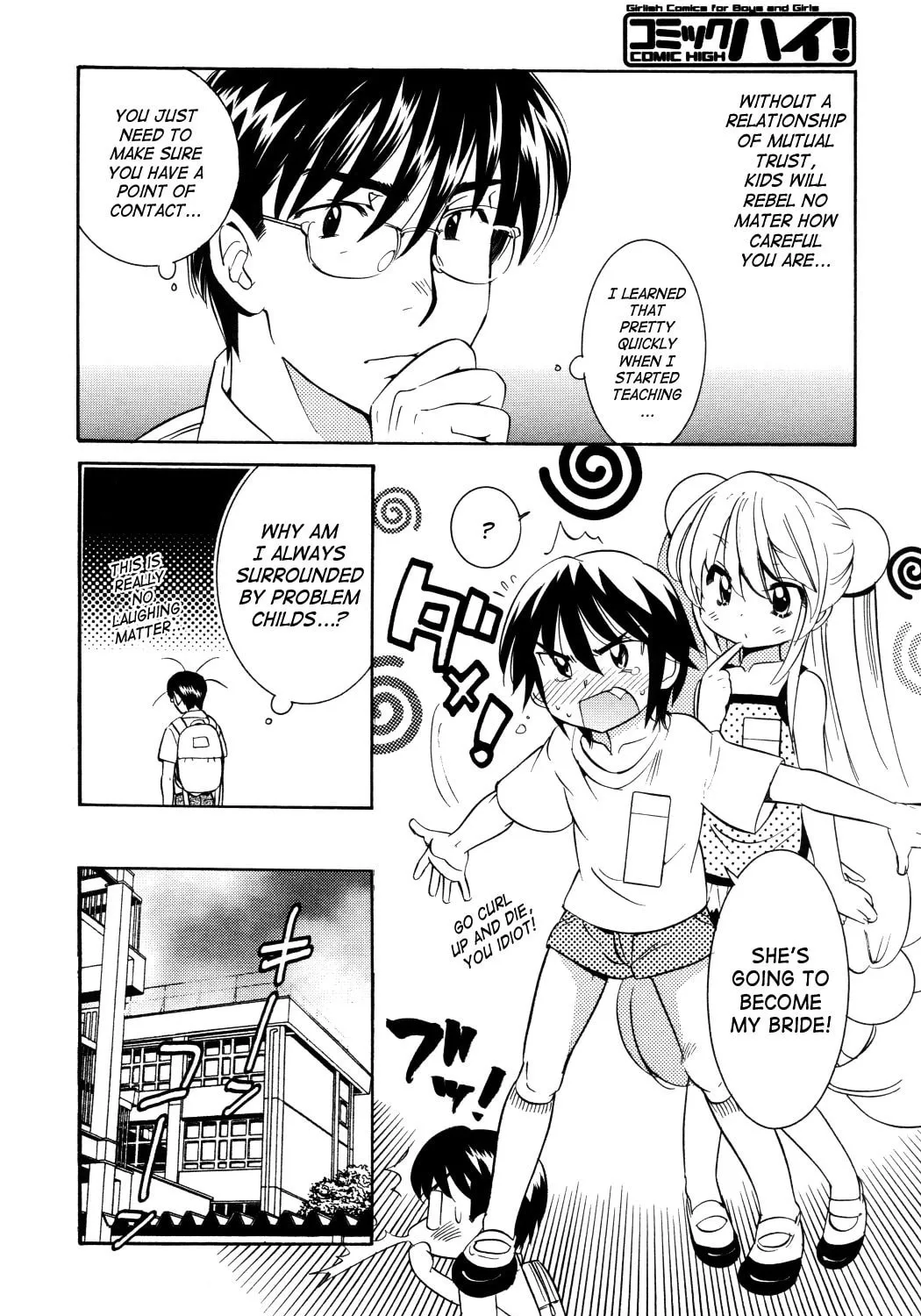 Read Kodomo no Jikan chapter 51 image 42 on Lezhin