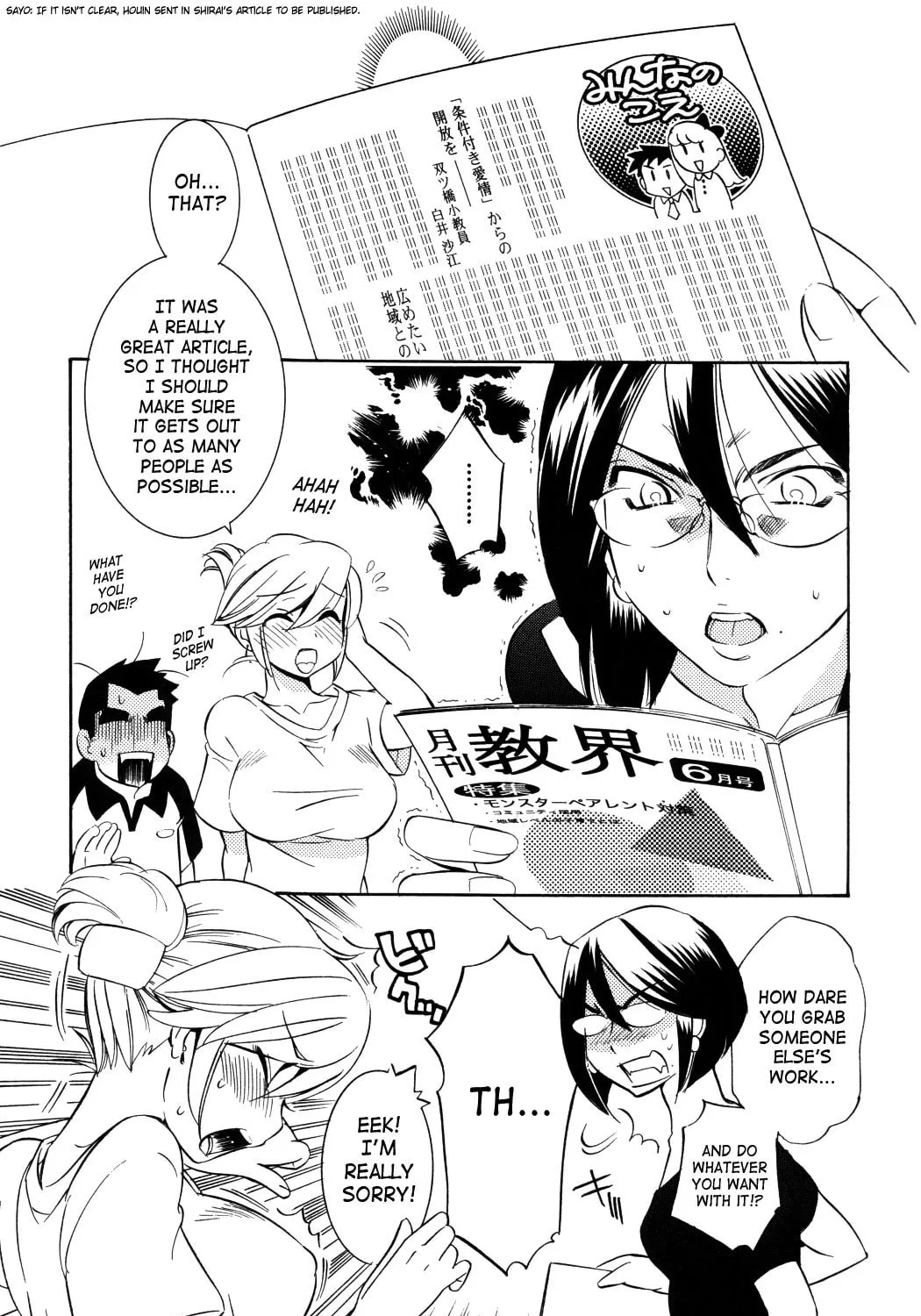 Read Kodomo no Jikan chapter 51 image 44 on Lezhin
