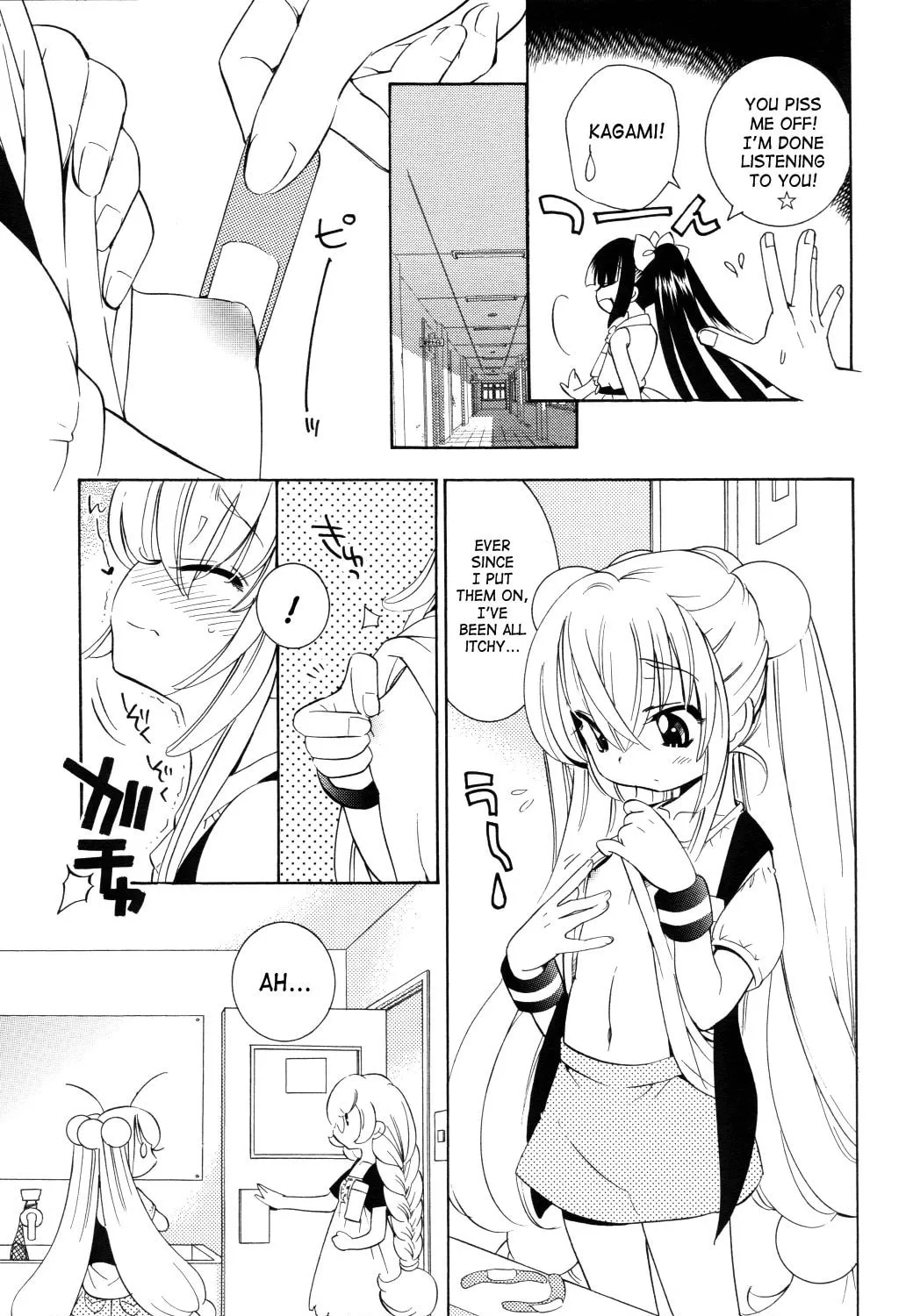 Read Kodomo no Jikan chapter 52 image 12 on Lezhin