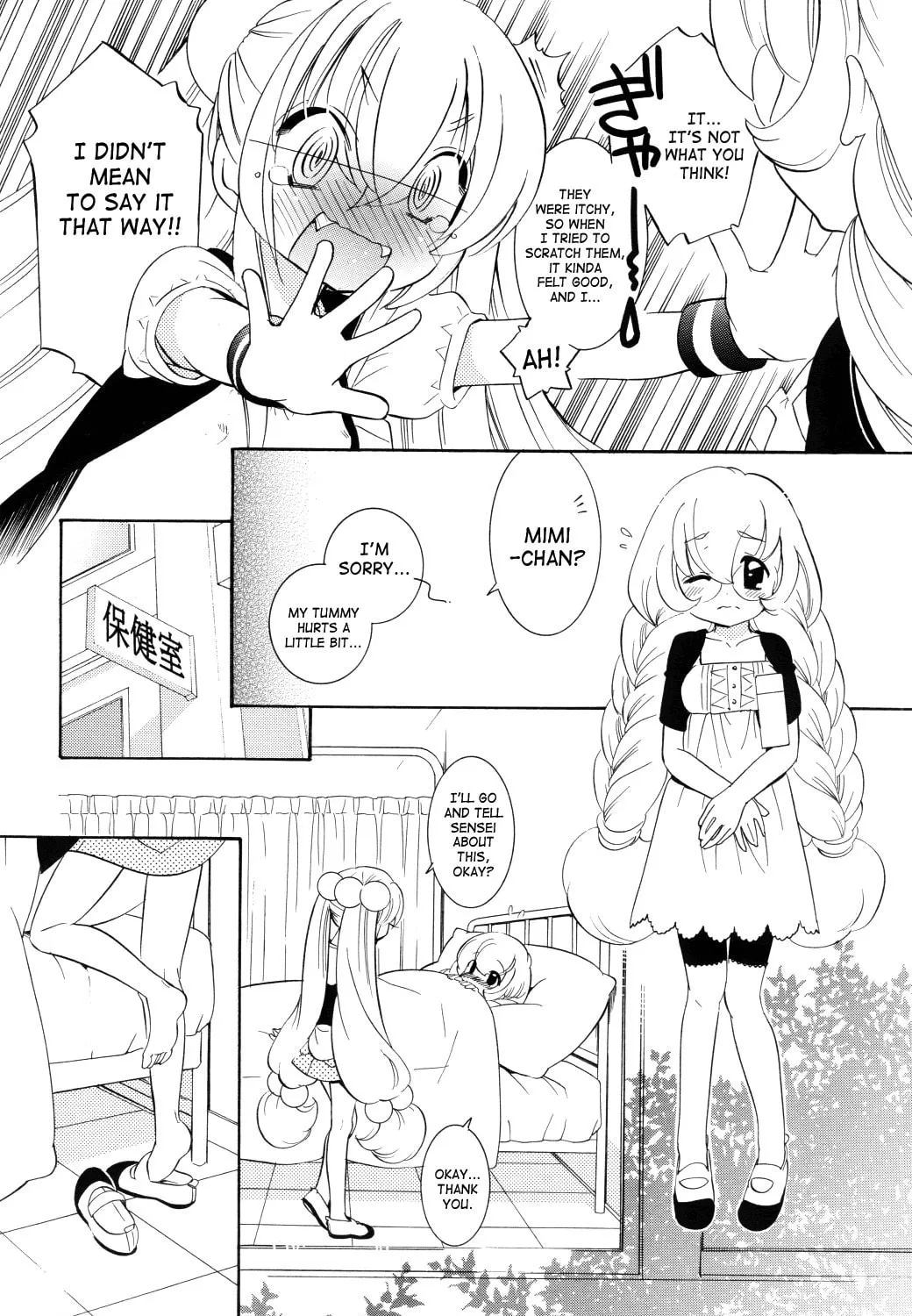 Read Kodomo no Jikan chapter 52 image 14 on Lezhin