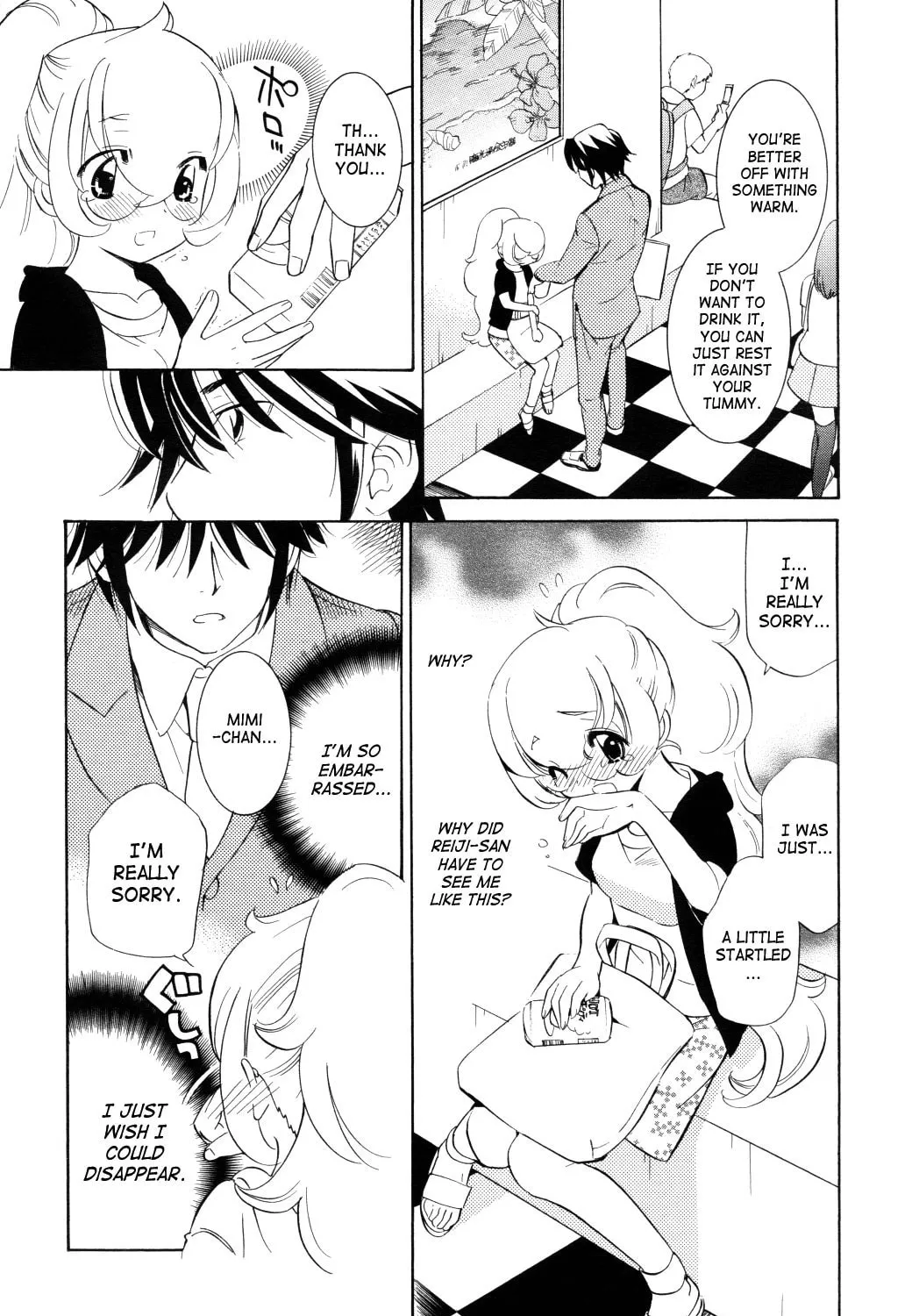 Read Kodomo no Jikan chapter 52 image 20 on Lezhin