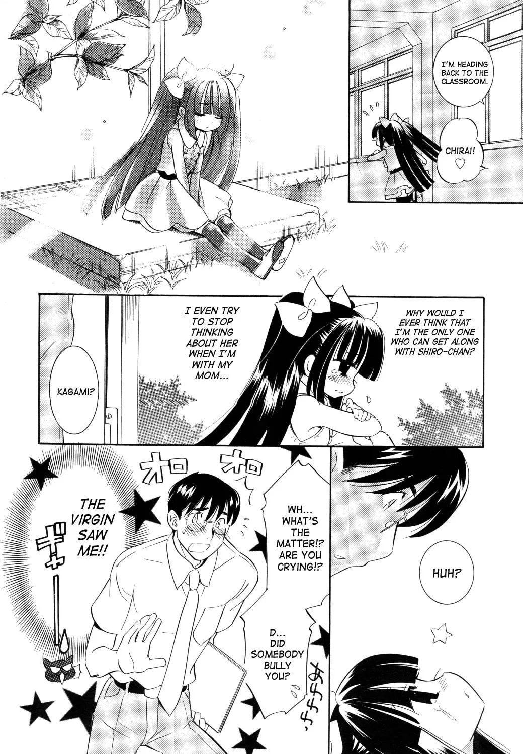 Read Kodomo no Jikan chapter 52 image 30 on Lezhin